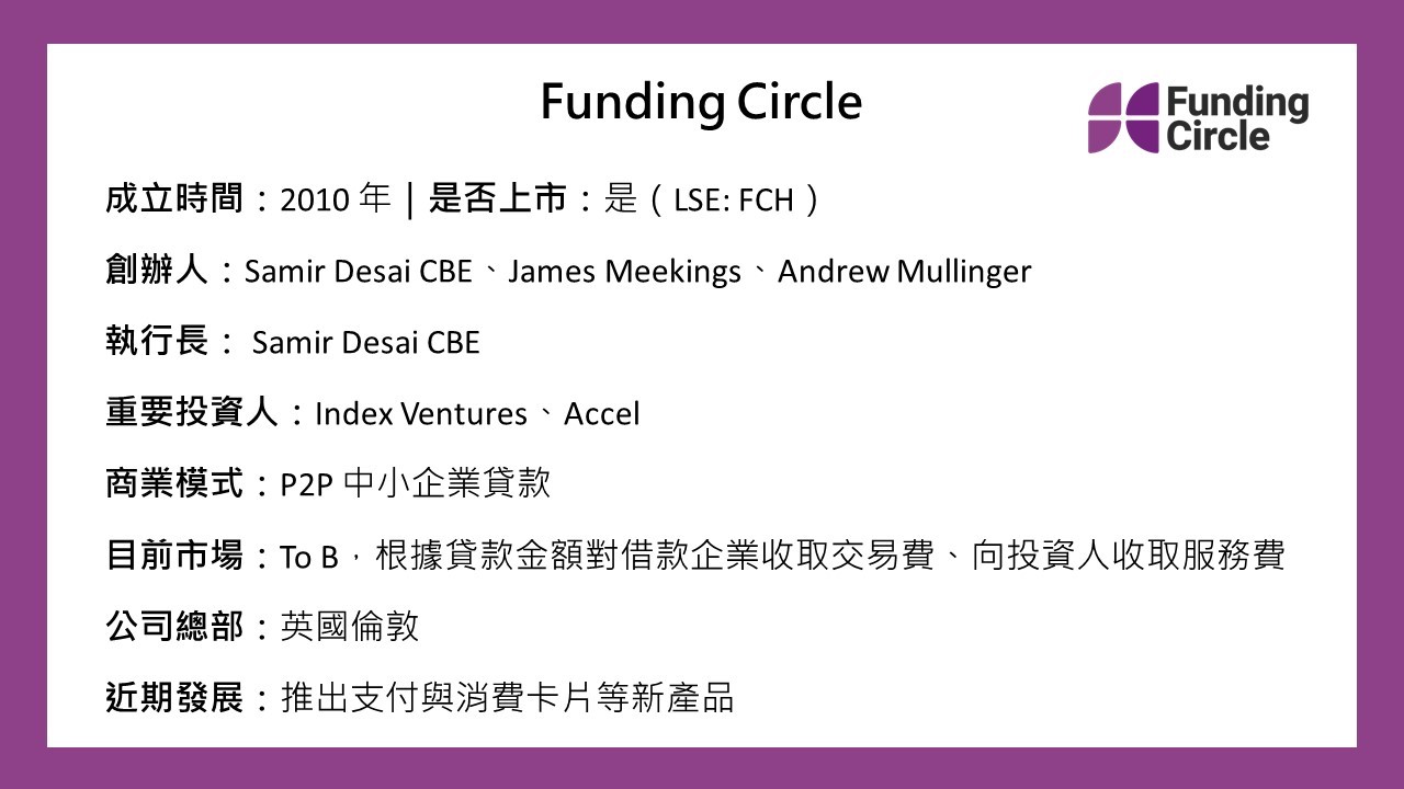 FC小檔案卡