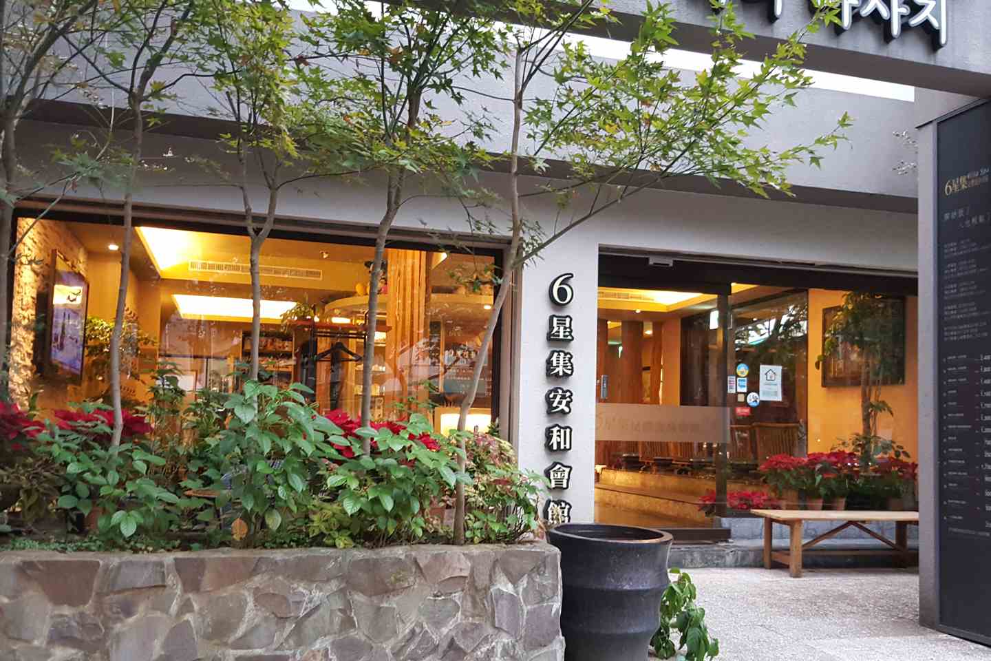 taipeiAnhe