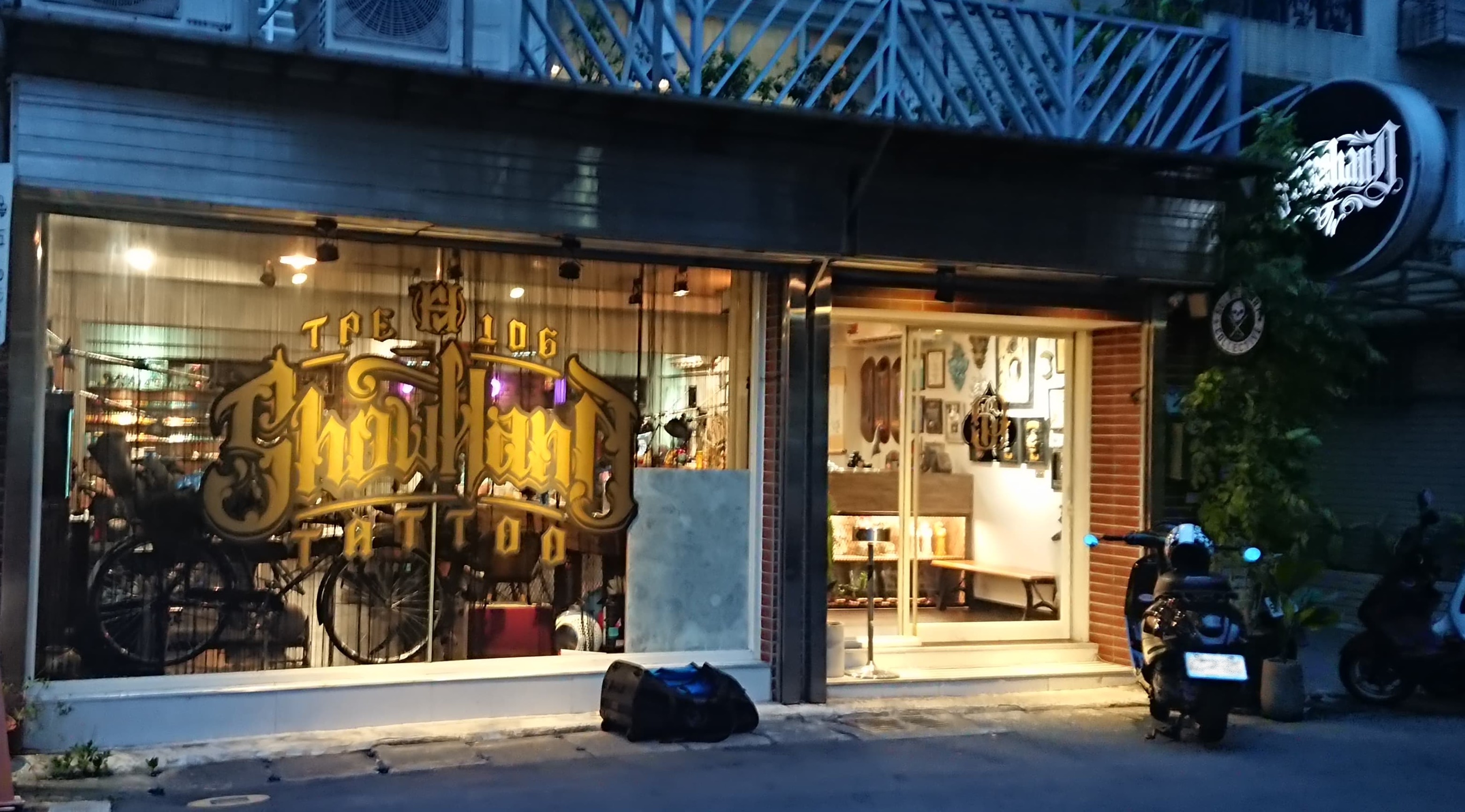 刺青店B