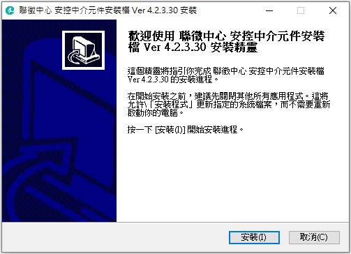 申請步驟4