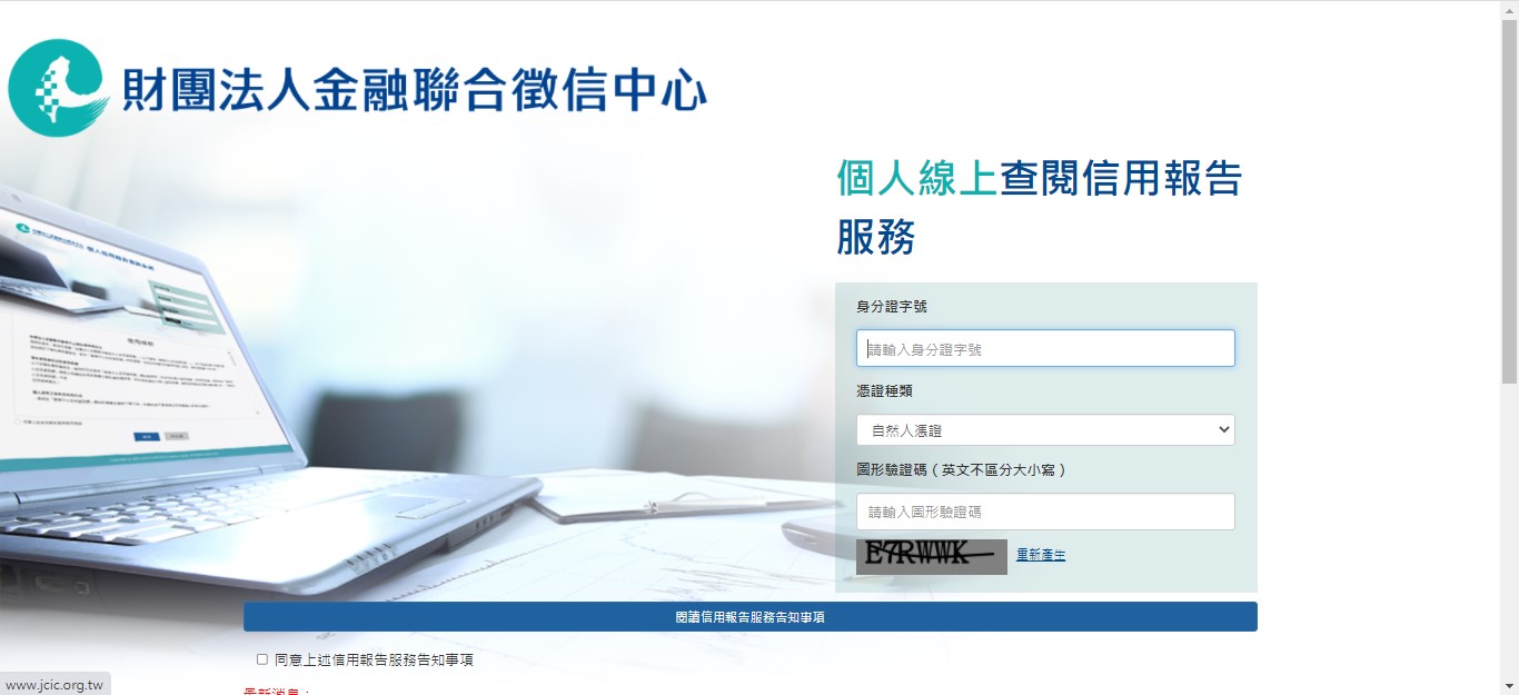 申請步驟5