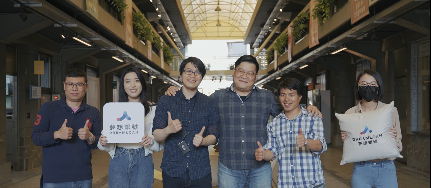 夢想銀號團隊夥伴大合照