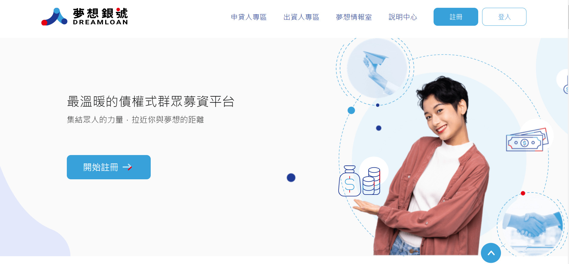 新聞稿DL首頁首圖